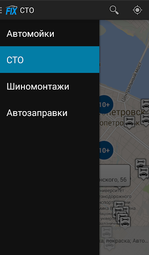 Fixicar - пошук СТО та АЗС
