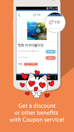 PLAY@KINTEX poster 2