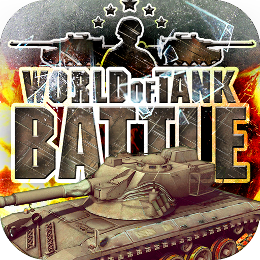 World of Tanks Battle 動作 App LOGO-APP開箱王