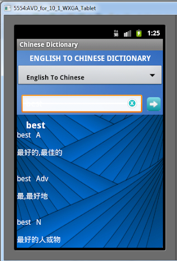 【免費書籍App】Chinese English Dictionary-APP點子