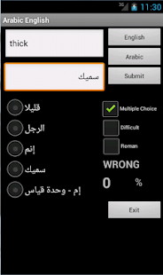 Download English Arabic Dictionary APK