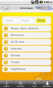 Lastest MobiTone APK for Android