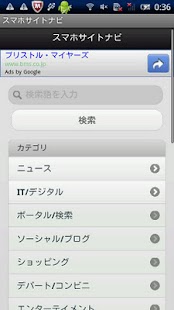How to mod Mobile Website Navi 1.4 mod apk for bluestacks