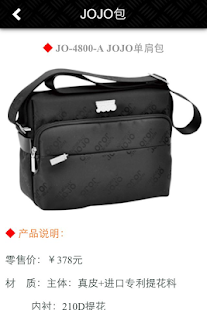 上海尚盛工贸 Screenshots 4