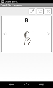 Free Finnish Sign Language APK for Android