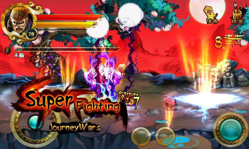 Journey Wars _ Super Fighting - screenshot