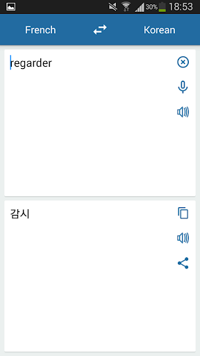 Korean French Translator