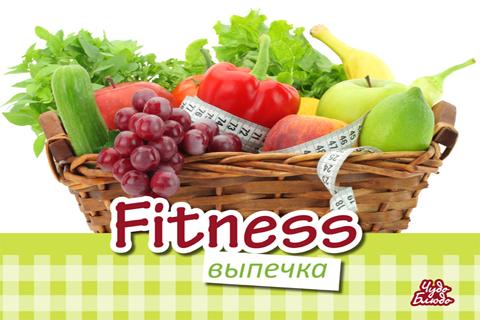 Фитнес Выпечка Fitness Рецепты