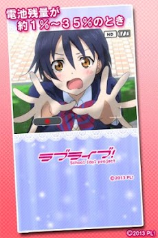 ラブライブ Battery Wallpaper 海未 Androidアプリ Applion