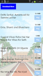 Free Download NaMo's Pocket Book APK for PC