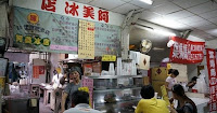 阿美冰店 (已歇業)