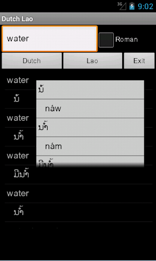 免費下載旅遊APP|Dutch Lao Dictionary app開箱文|APP開箱王