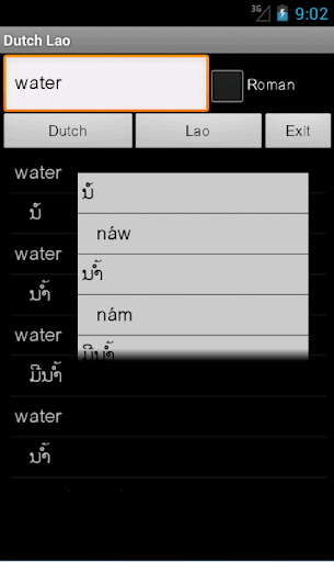 【免費旅遊App】Dutch Lao Dictionary-APP點子