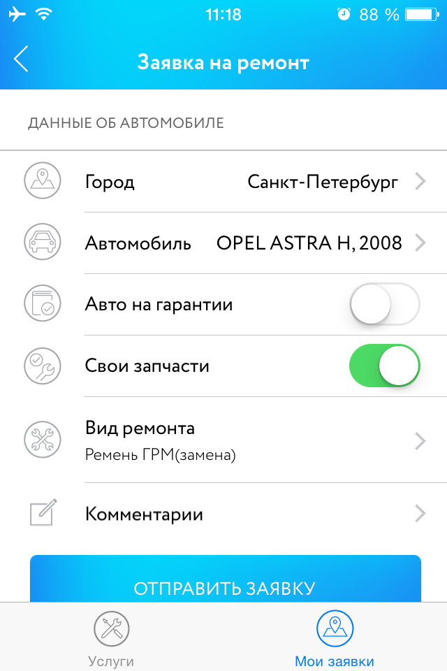 Fixam Screen 3