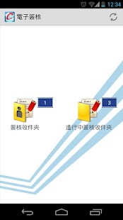 Free Download Cyberhood EIP APK for Android