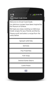 Smart Cook Greek Screenshots 1