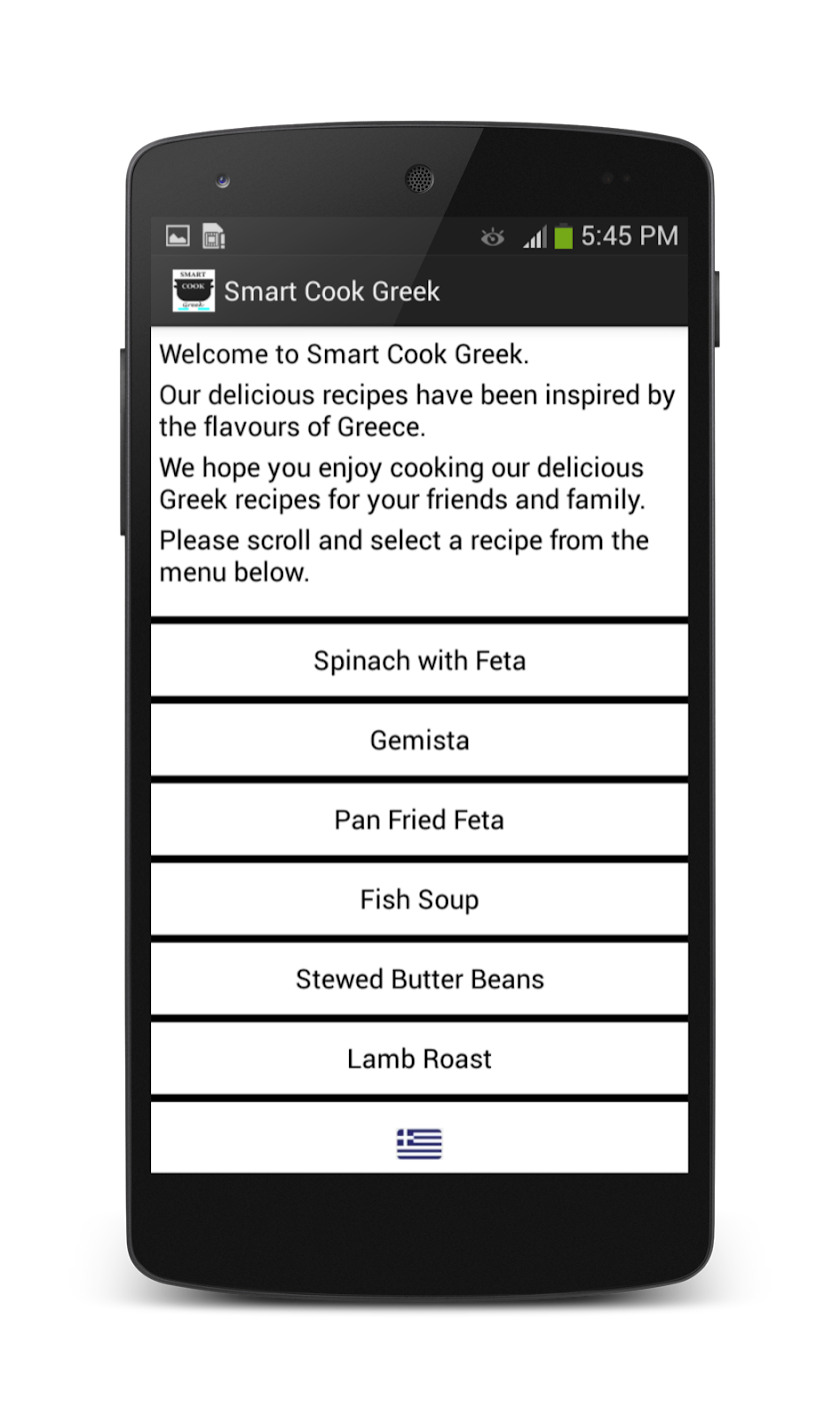 Smart Cook Greek Screen 2