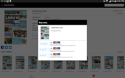 KOM CHAD LUEK Screenshots 2