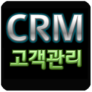 별에별 고객관리 전화 수신 화면.apk 5.0