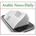 Arabic News Daily logo
