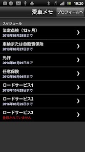 download Honda Moto LINC free