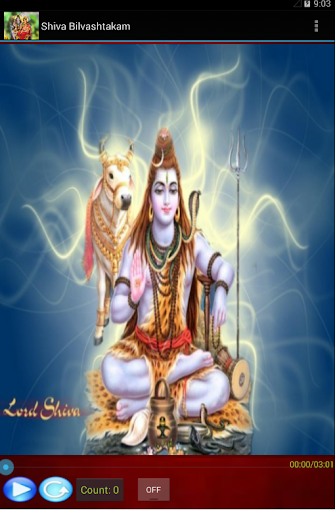 Shiva Bilvashtakam with Lyrics