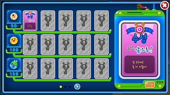 솔라다이스 Screenshots 3