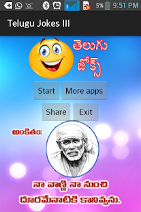 Telugu Jokes 3 Screenshots 0