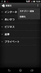 How to install Basic words 1.2 apk for bluestacks