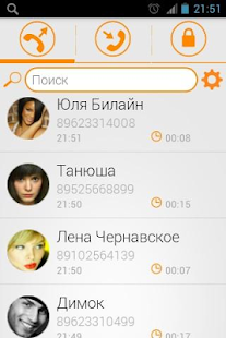 How to download Call Recorder Lite patch 1.5 apk for laptop