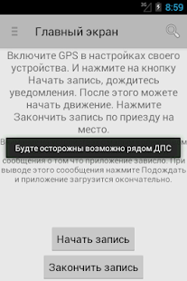 How to get SPEEDLOG-Free 1.1 apk for pc