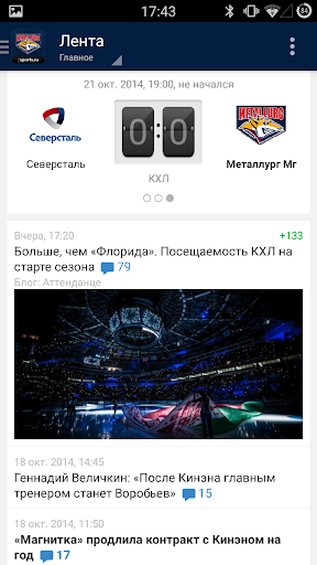 Металлург Мг+ Sports.ru
