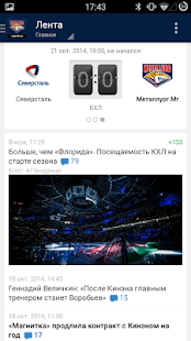 How to install Металлург Мг+ Sports.ru lastet apk for laptop
