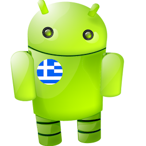 Greece Android 1.0.1