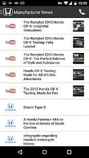 Hoehn Honda DealerApp Screenshots 3