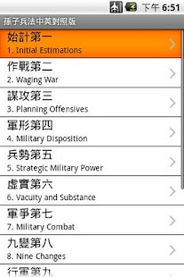 How to install The art of war - original text 1.1 mod apk for android