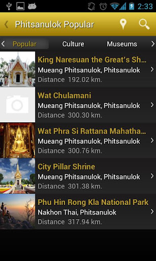 【免費旅遊App】Phitsanulok-APP點子