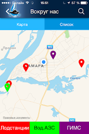 Учебный центр "Гавань" poster 3