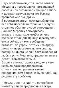 Free Все в восторге от тебя! APK for Android