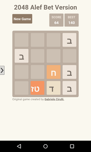 2048 Alef Bet