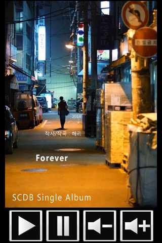 SCDB Single 