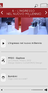 Japanese Mumac Audioguide Screenshots 22