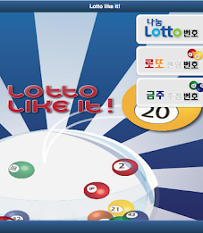 Lotto Like It poster 1