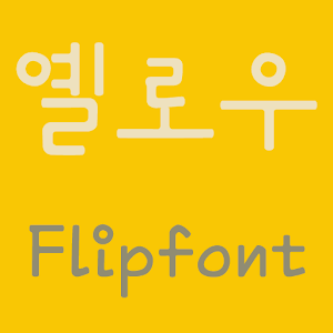 FBYellow FlipFont logo
