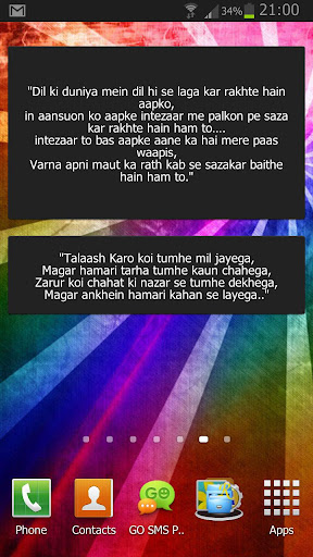 【免費書籍App】Shayari - Dil Ki Baat-APP點子