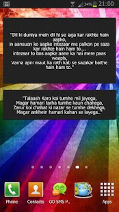 Shayari - Dil Ki Baat - náhled