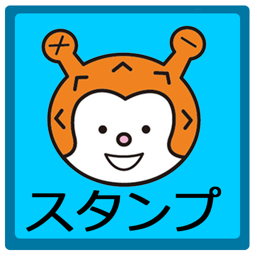 ホヤぼーやのスタンプだっちゃ LOGO-APP點子