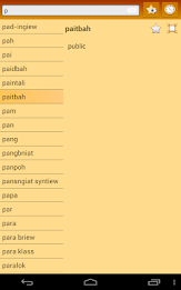 English Khasi Dictionary+ poster 9