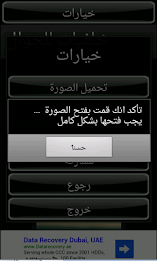 Wallpaper of poster 6