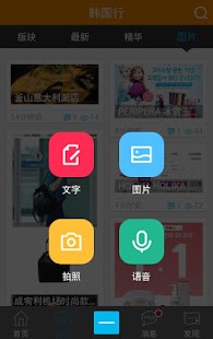 韩国行 Screenshots 1